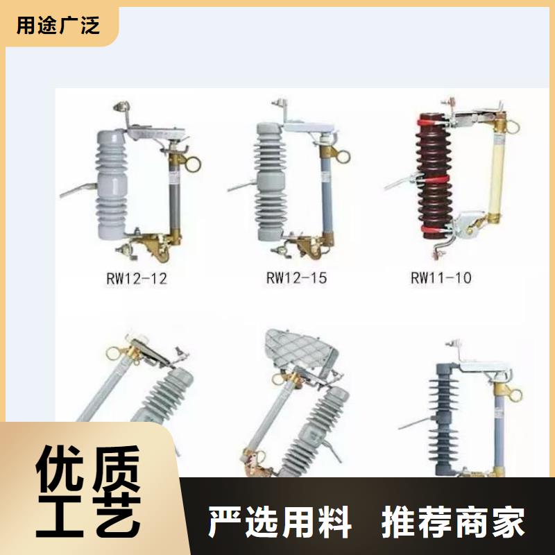 【高压隔离开关防触电断路器安装简单】