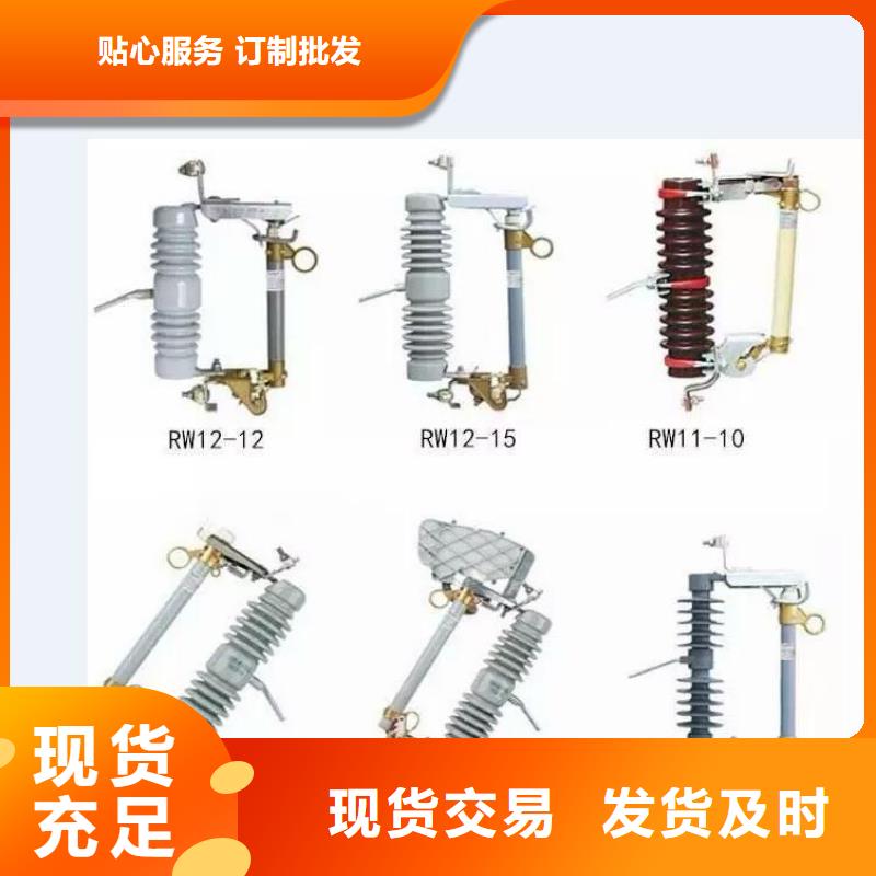 高壓隔離開關(guān)電力金具拒絕偽劣產(chǎn)品