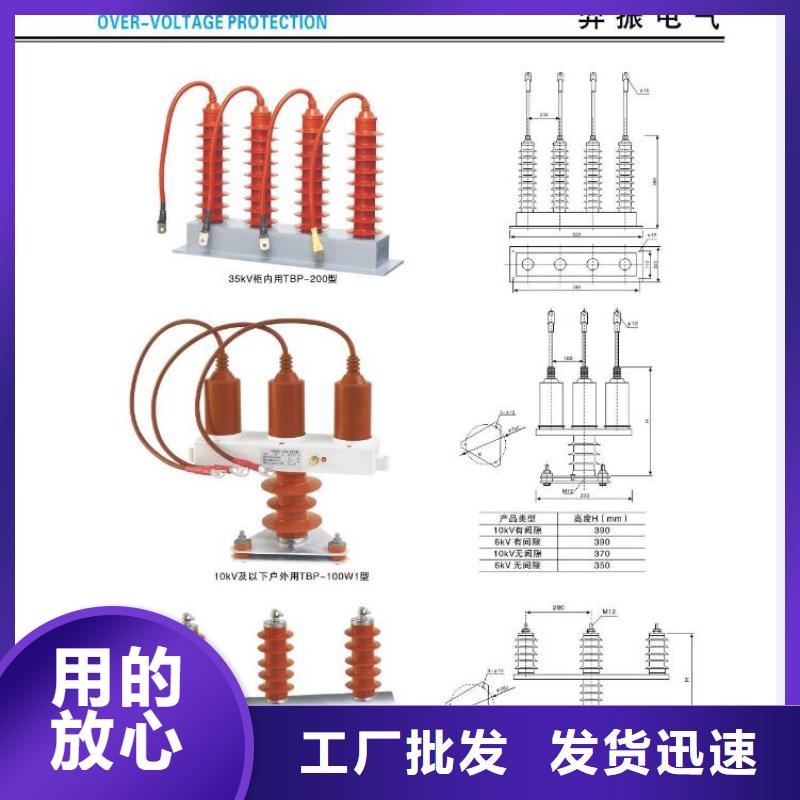 【高压隔离开关】,小型漏电断路器品质保证实力见证