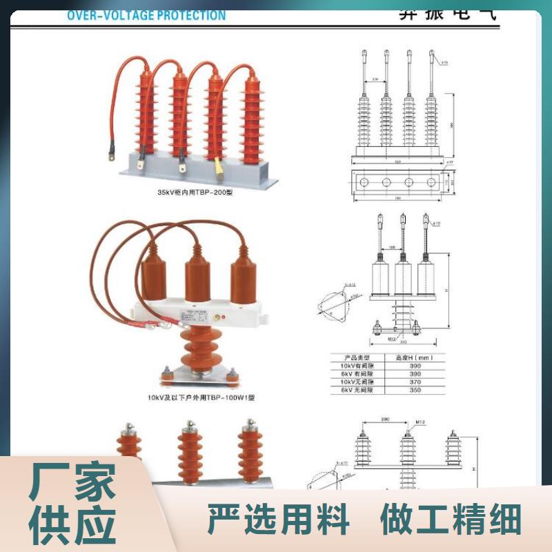 高压隔离开关【隔离开关】详细参数