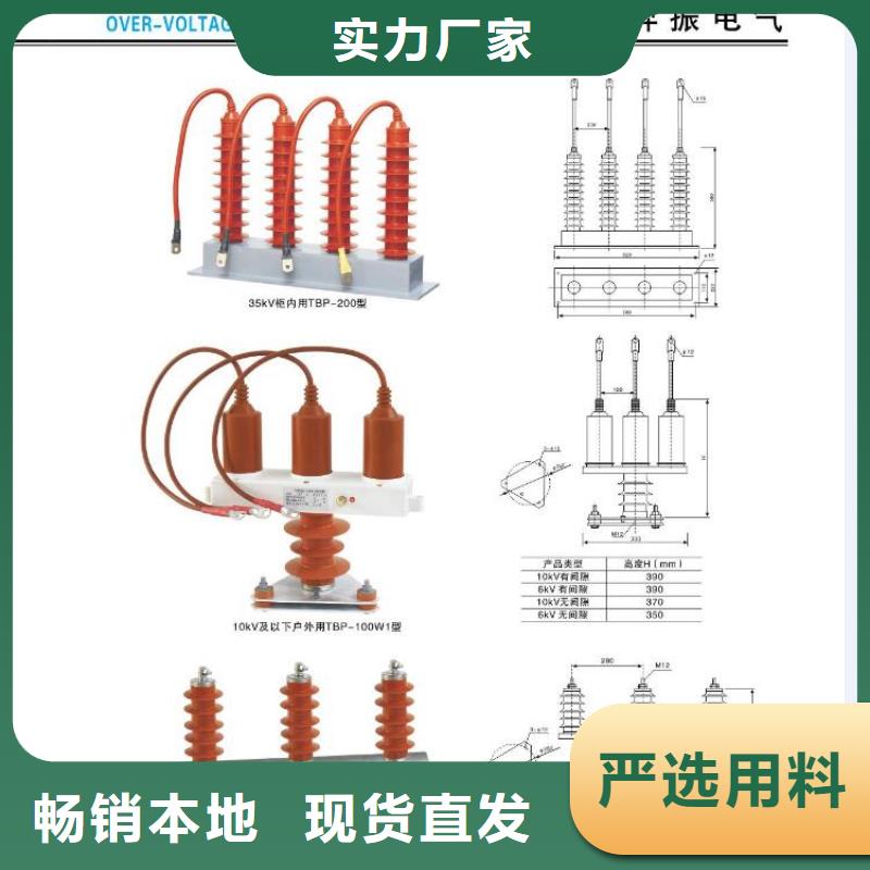 高压隔离开关真空断路器厂家案例