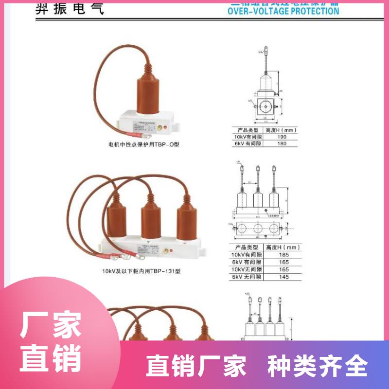 高压隔离开关户外高压断路器现货快速采购