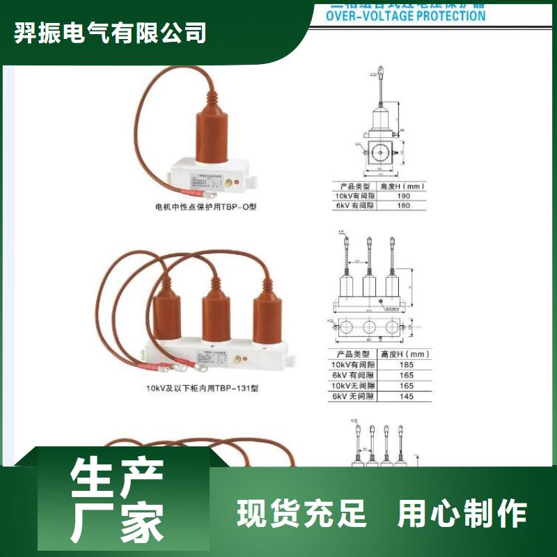 高压隔离开关-隔离开关厂家高质量高信誉