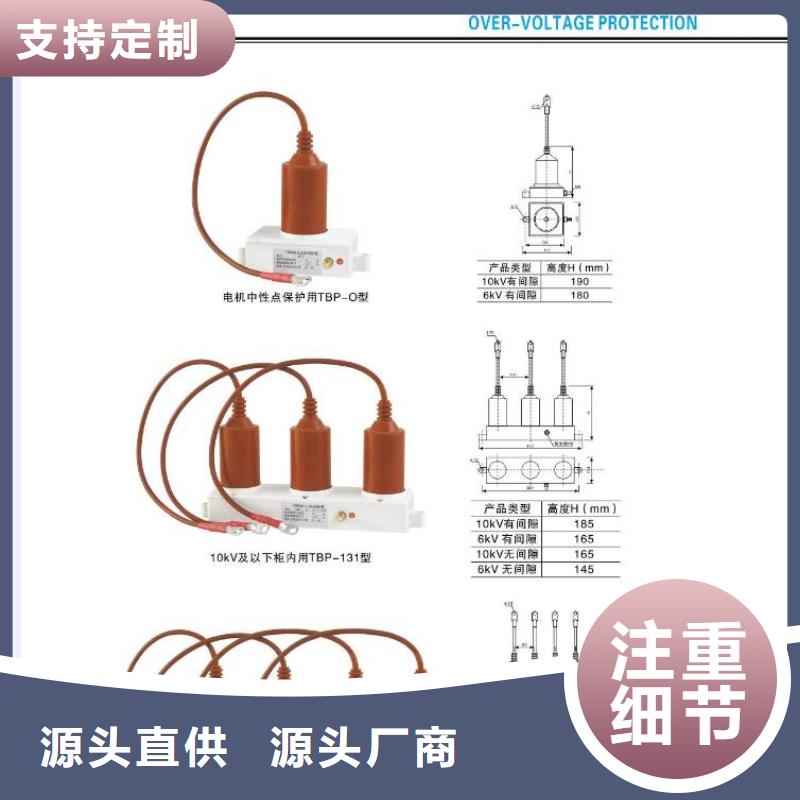 高压隔离开关智能断路器厂家直发