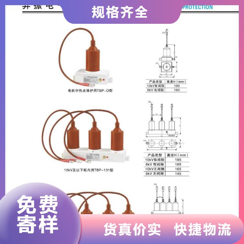 高压隔离开关双路六相模拟断路器厂家工艺先进