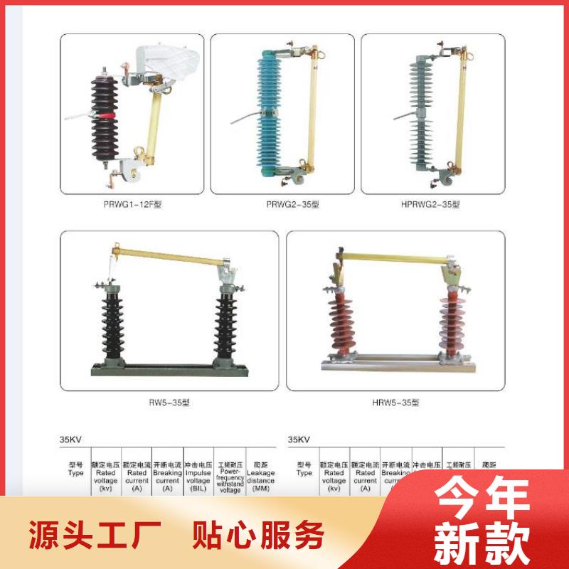 高压隔离开关双电源真空断路器种类丰富