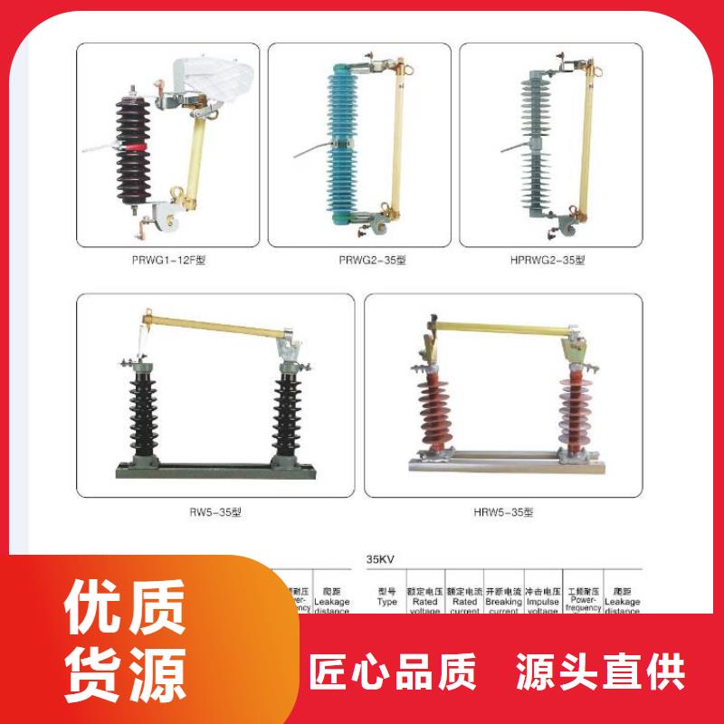 高壓隔離開關真空斷路器質量無憂