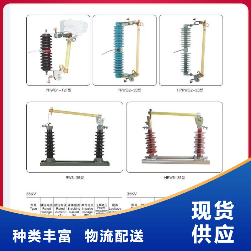 高压隔离开关断路器厂家欢迎来电询价