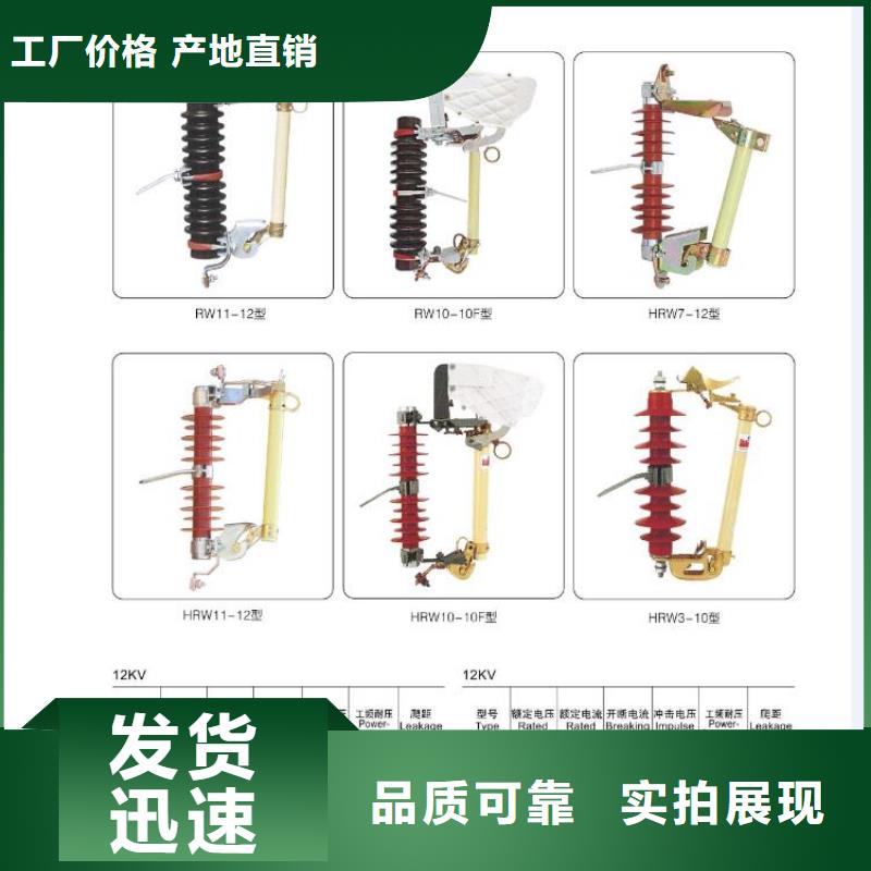 高壓隔離開關金屬氧化物避雷器一個起售