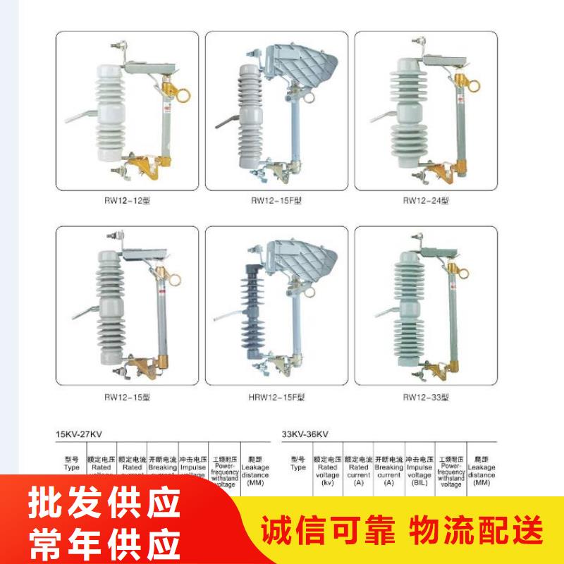高壓隔離開關-高壓支柱絕緣子為您精心挑選