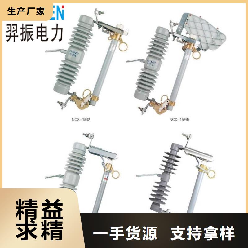 高壓隔離開(kāi)關(guān)高壓負(fù)荷開(kāi)關(guān)出貨及時(shí)