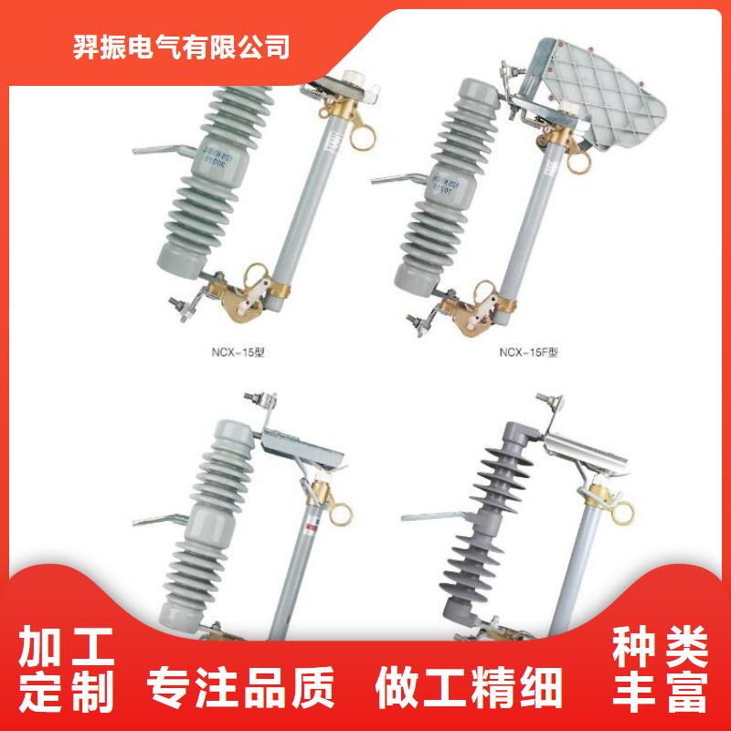 高壓隔離開關(guān)戶外高壓斷路器現(xiàn)貨快速采購