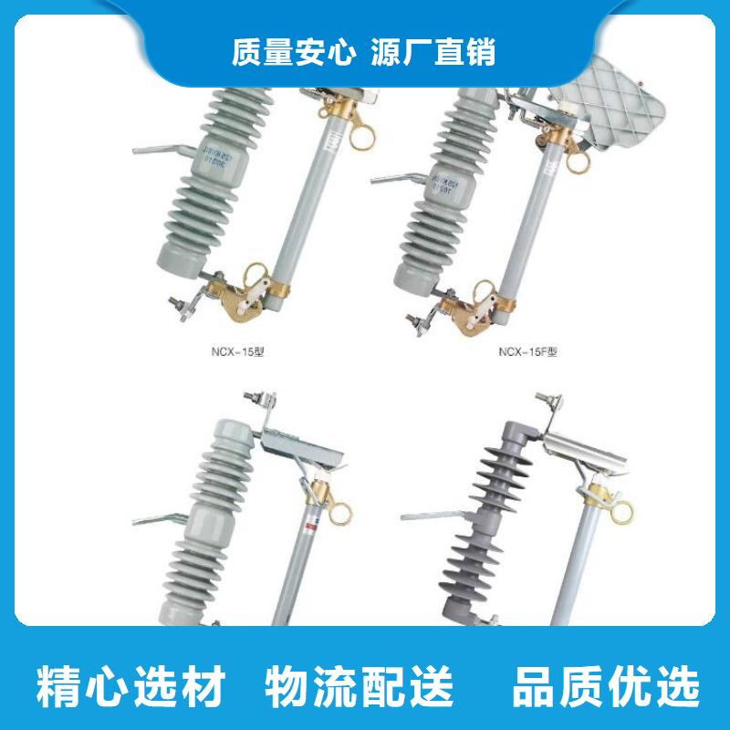 高壓隔離開關【真空斷路器】型號全價格低