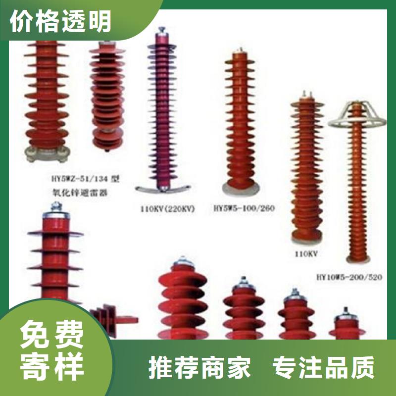 高壓隔離開關跌落式熔斷器您身邊的廠家