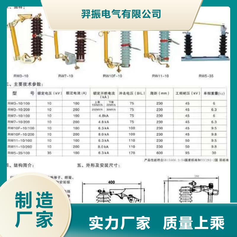 高压隔离开关-穿墙套管发货迅速