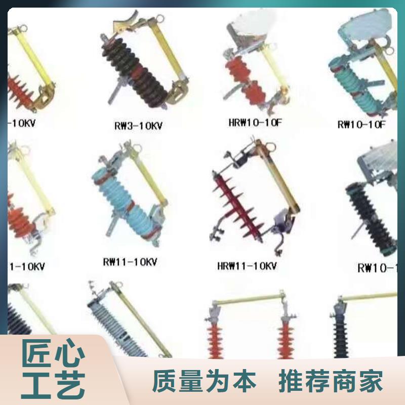 高壓隔離開(kāi)關(guān)玻璃絕緣子貨源穩(wěn)定