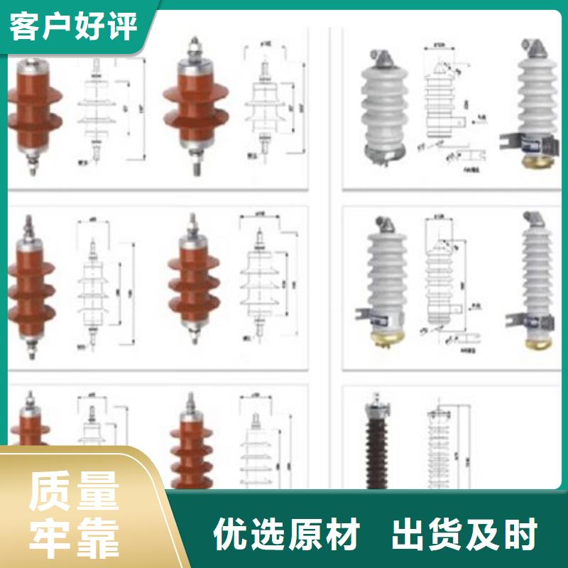 【高压隔离开关】跌落式熔断器好品质经得住考验