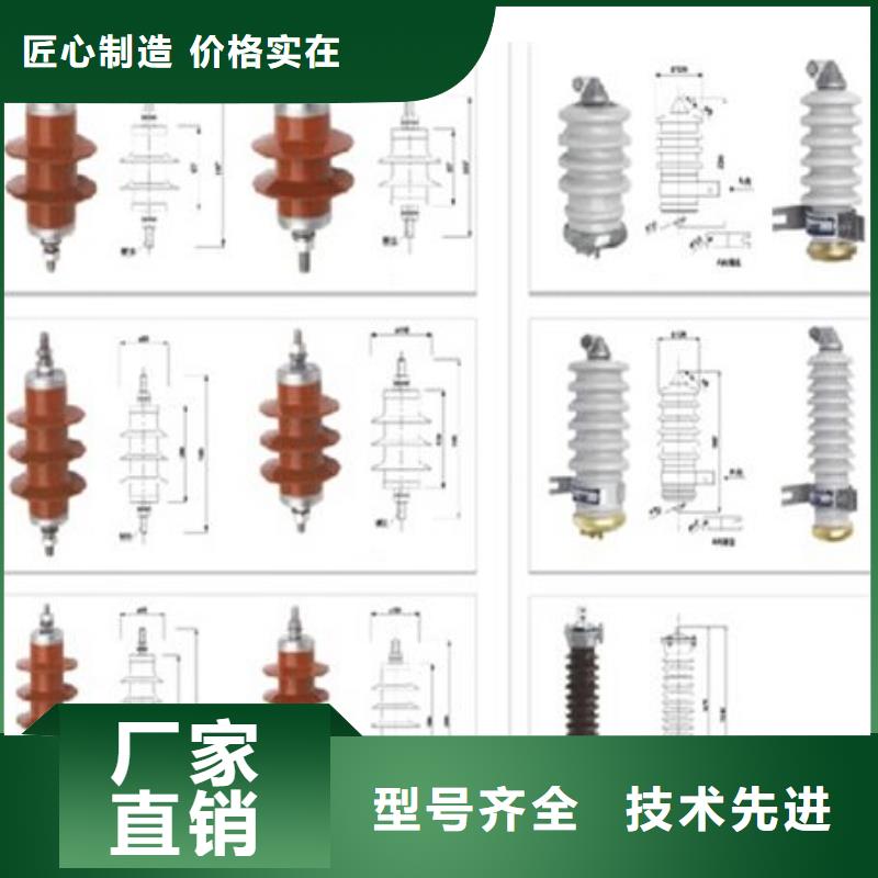 高压隔离开关-【穿墙套管】源头厂源头货