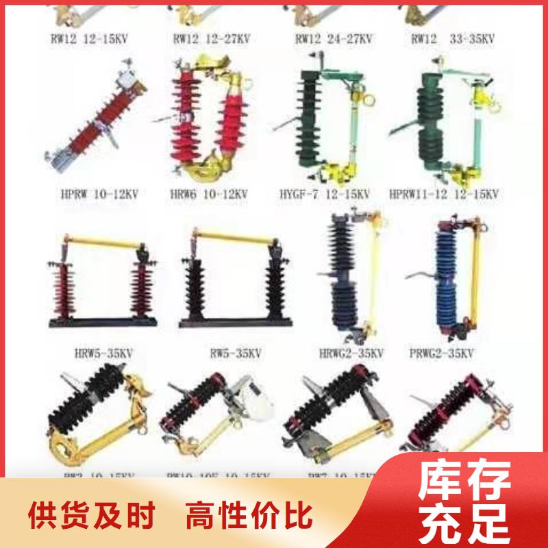 高壓隔離開關-電磁式斷路器細節決定品質