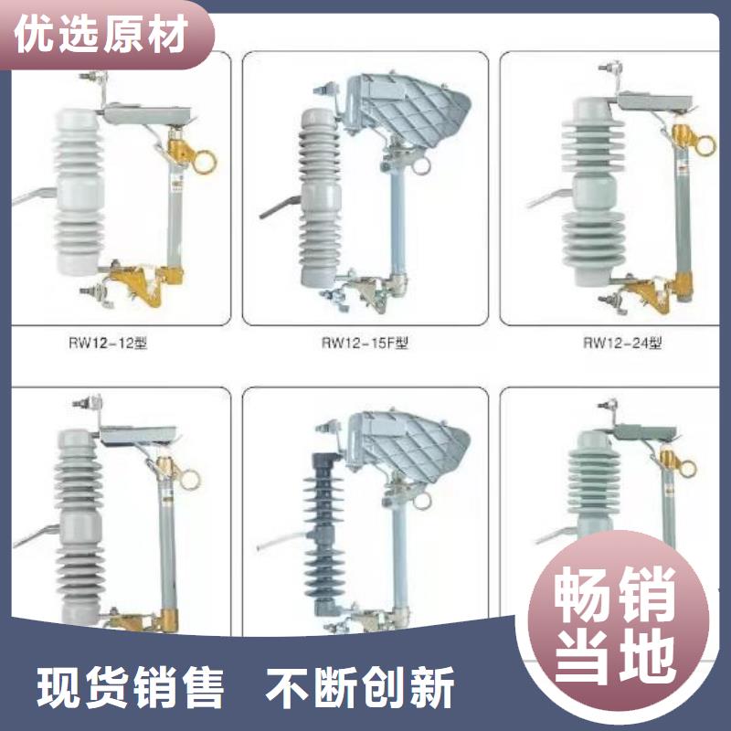 高壓隔離開關空氣開關就近發貨