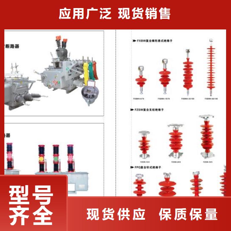 高壓隔離開關真空斷路器品質保證
