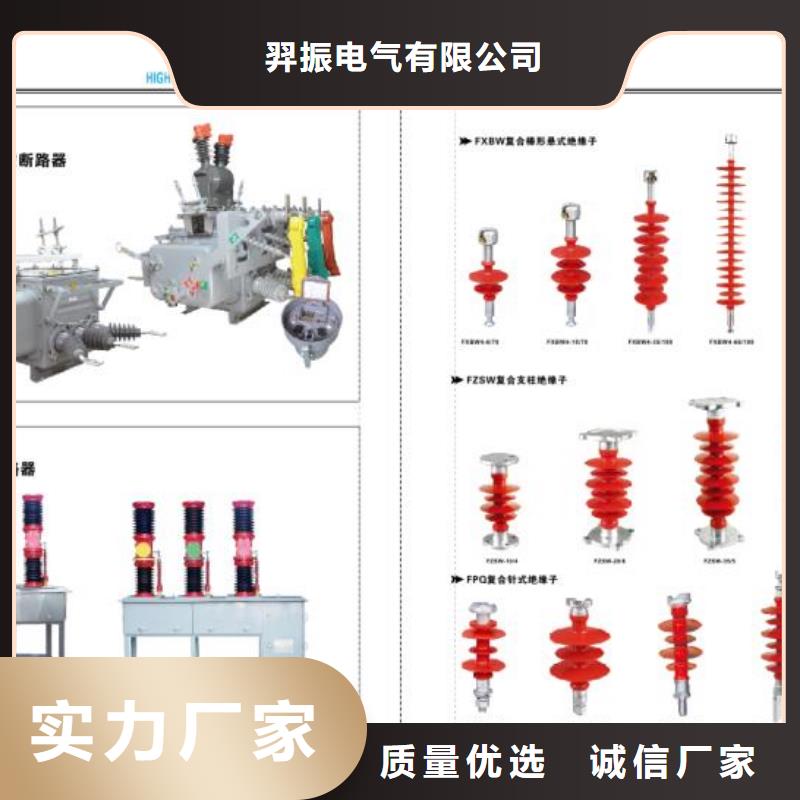 高壓隔離開關(guān)廠家大量現(xiàn)貨