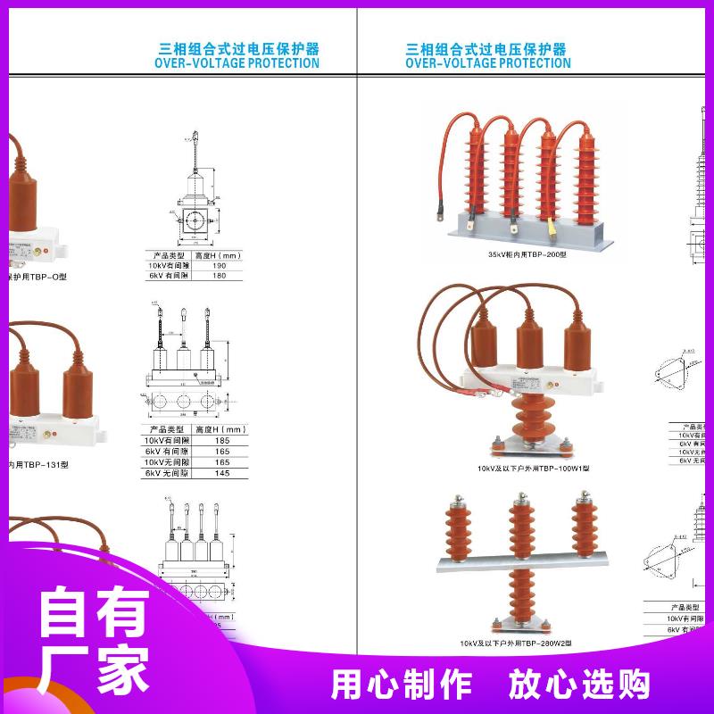 高壓隔離開關真空斷路器質量無憂