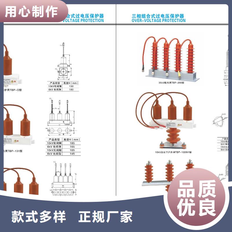 高壓隔離開關(guān)防觸電斷路器精選貨源