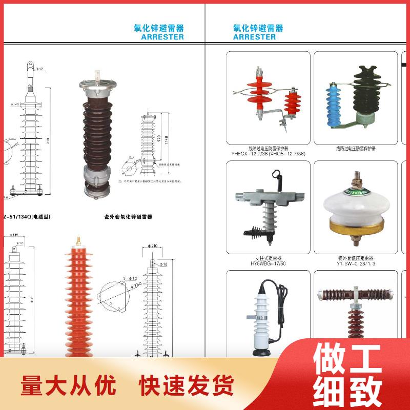 高壓隔離開關-智能斷路器真材實料誠信經營