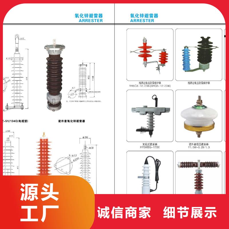 高壓隔離開關_跌落式熔斷器價格地道