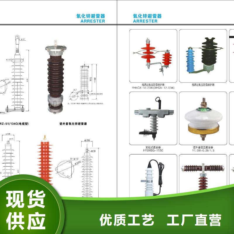 高压隔离开关隔离开关厂家专业生产团队