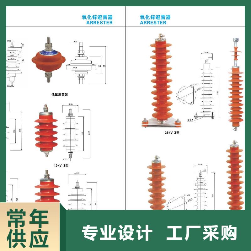 高壓隔離開關避雷器產地直供