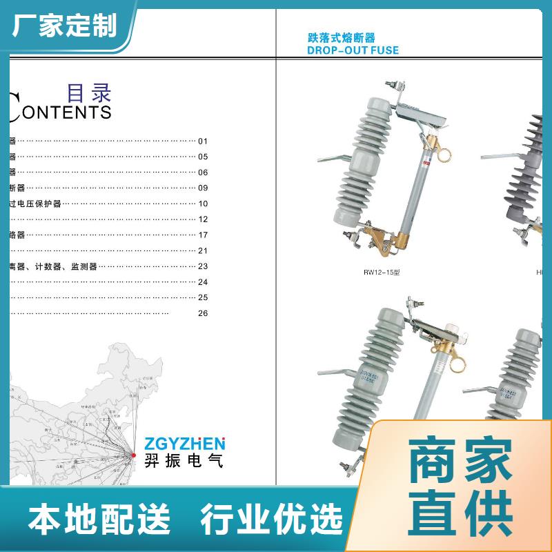高壓隔離開關-高壓支柱絕緣子為您精心挑選