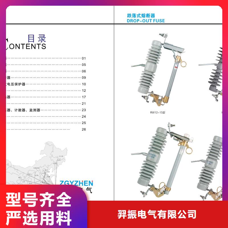 【高压隔离开关复合悬式绝缘子好货直供】