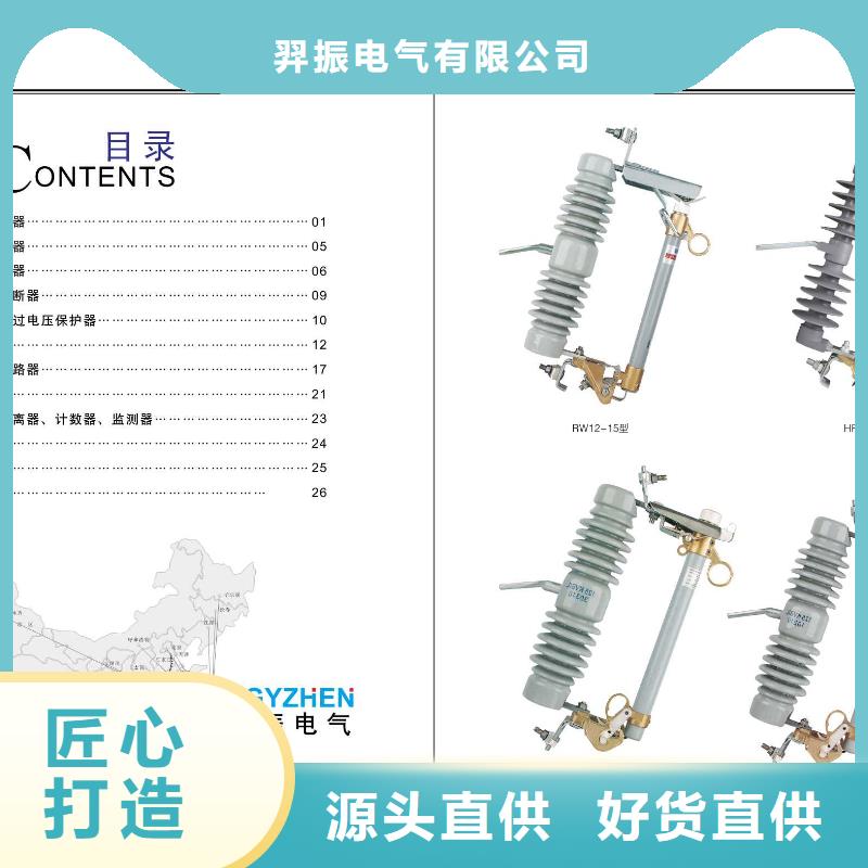 高压隔离开关空气开关设计制造销售服务一体