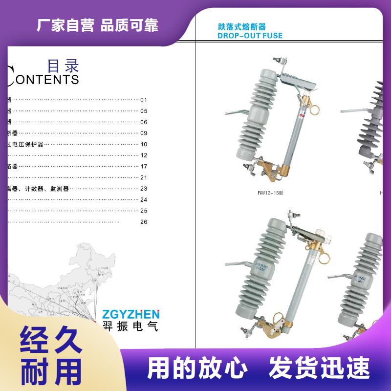 【高压隔离开关】,小型漏电断路器品质保证实力见证