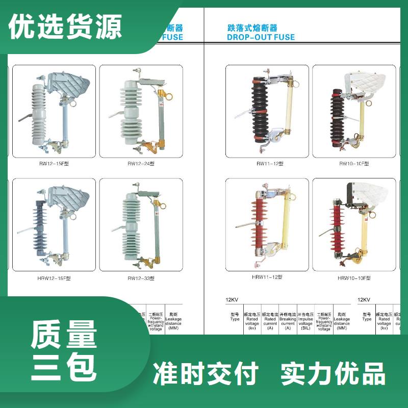 【高压隔离开关】金属氧化物避雷器种类齐全