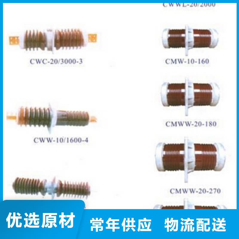 高压隔离开关,复合绝缘子制造厂家