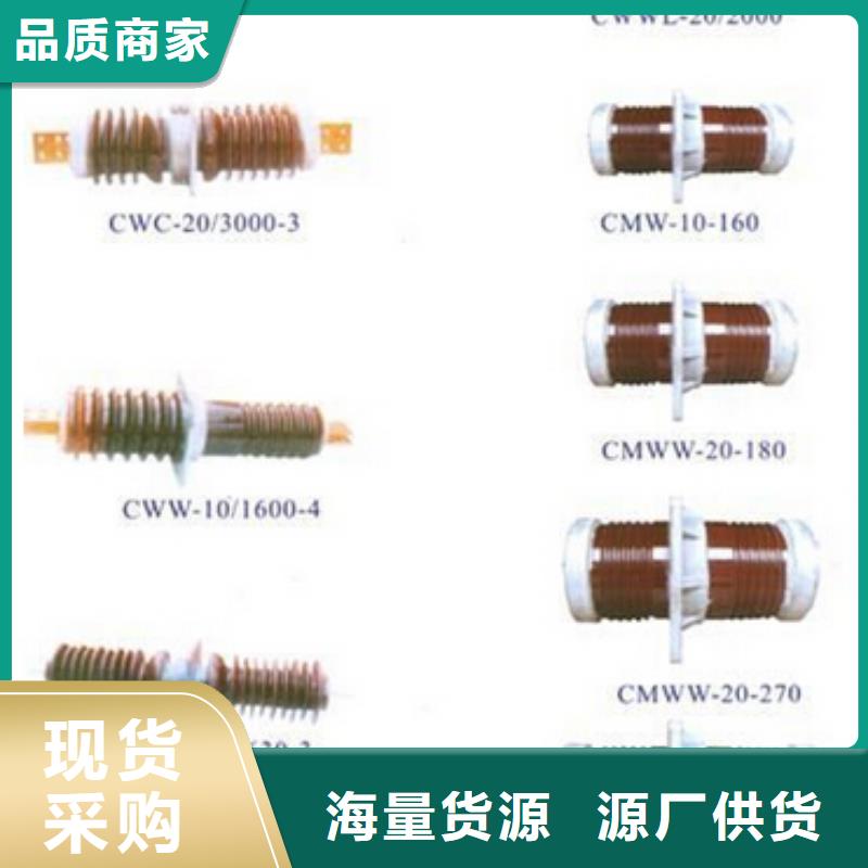 高压隔离开关避雷器厂家直销