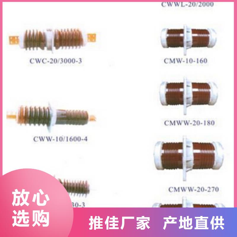 【高压隔离开关隔离开关厂家质量三包】