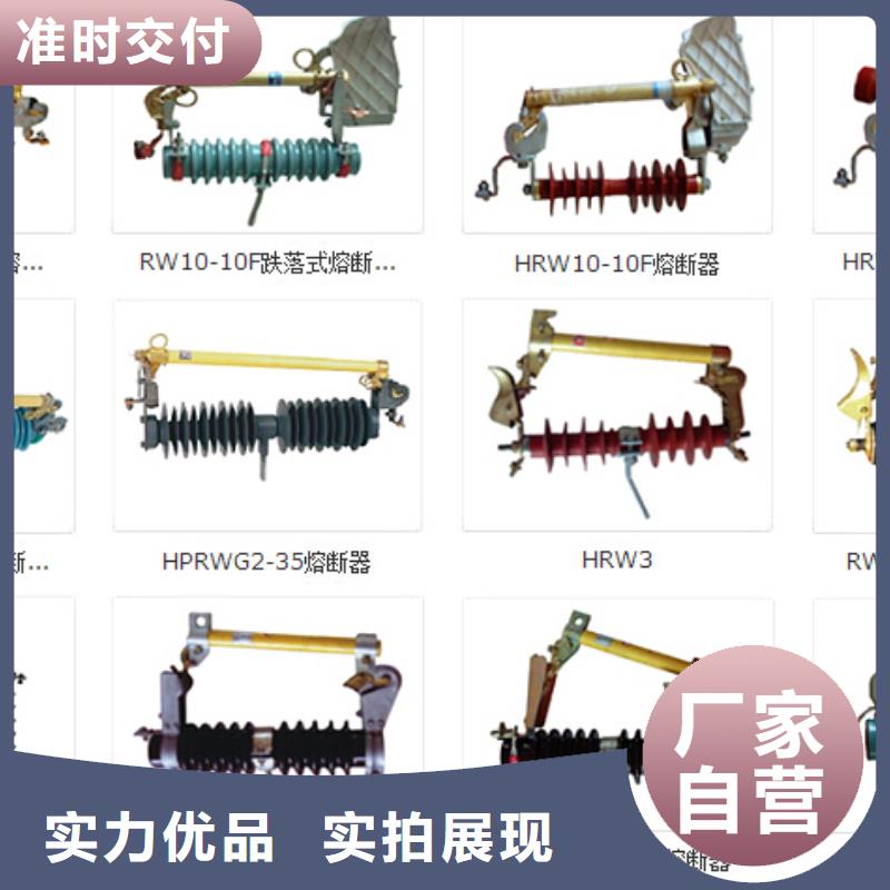 高压隔离开关真空断路器源厂定制