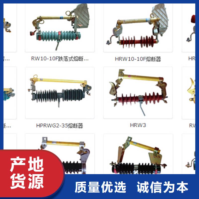 高壓隔離開關-斷路器廠家符合標準