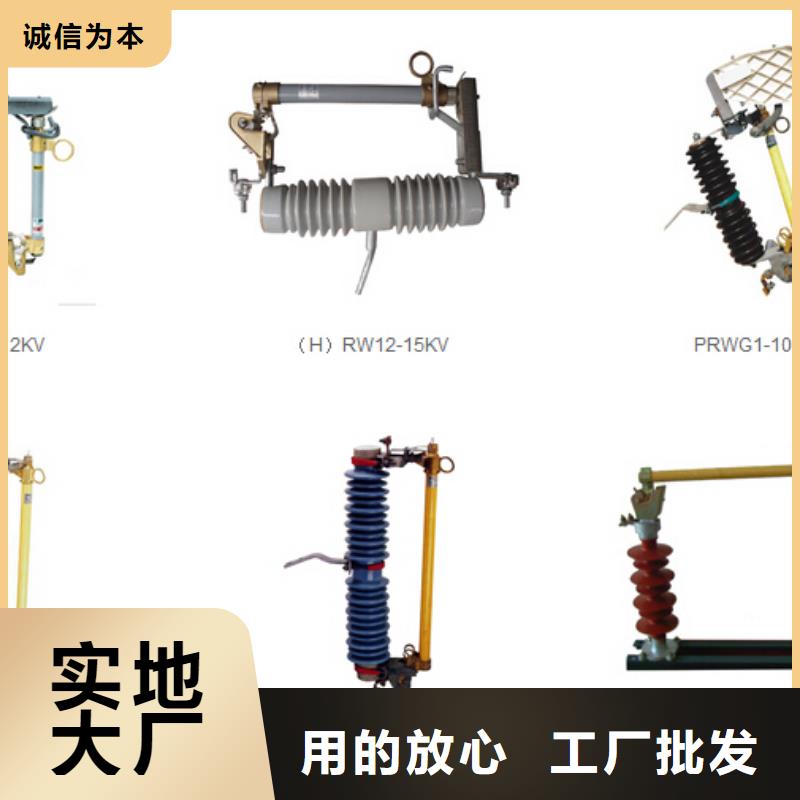 高壓隔離開關(guān)-高壓支柱絕緣子為您精心挑選