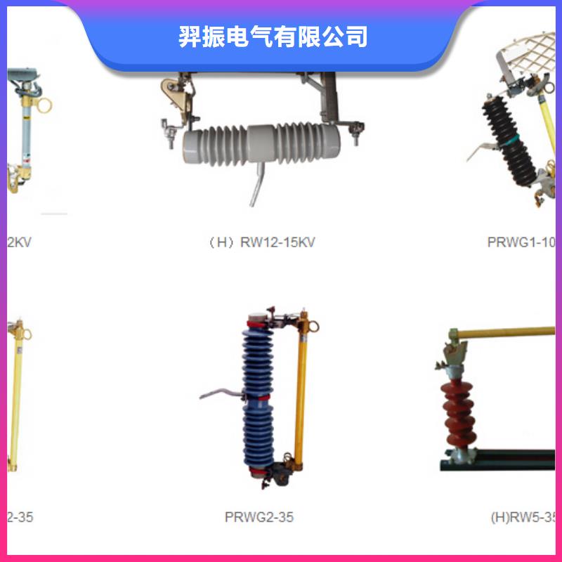 高壓隔離開關-電磁式斷路器細節決定品質