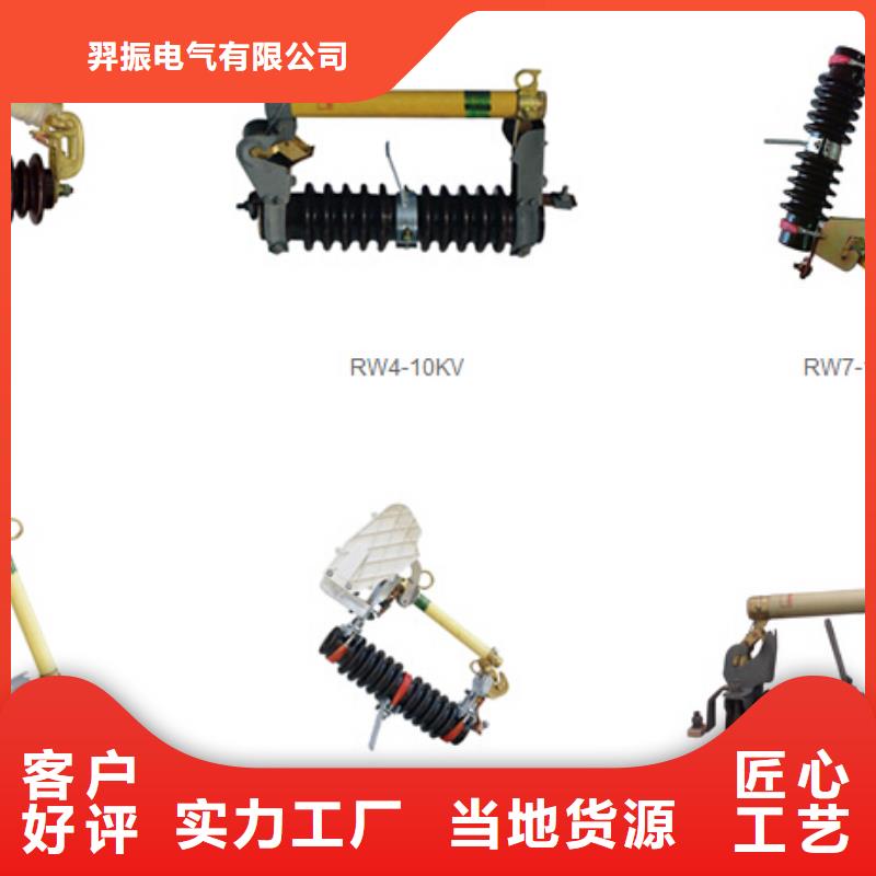 高压隔离开关户外绝缘件厂家货源