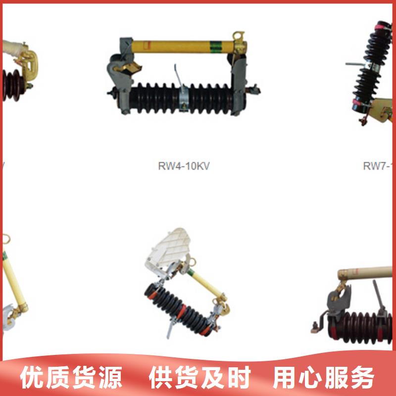 高壓隔離開關-高壓負荷開關專業生產團隊