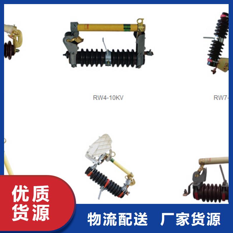 高压隔离开关【隔离开关】详细参数