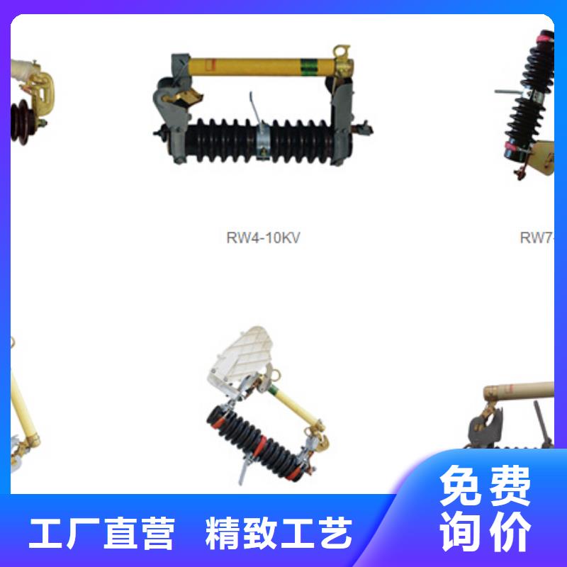 高壓隔離開關真空斷路器好貨采購