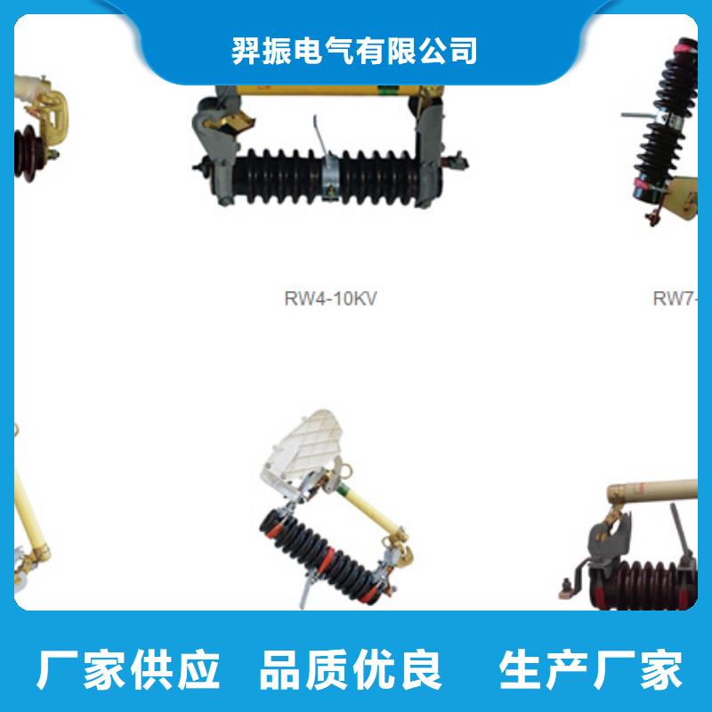 高壓隔離開關戶外高壓斷路器真實拍攝品質可靠