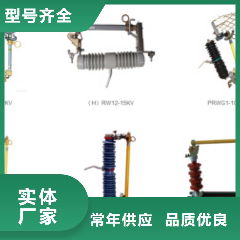 【高压隔离开关_高压真空断路器品质服务诚信为本】